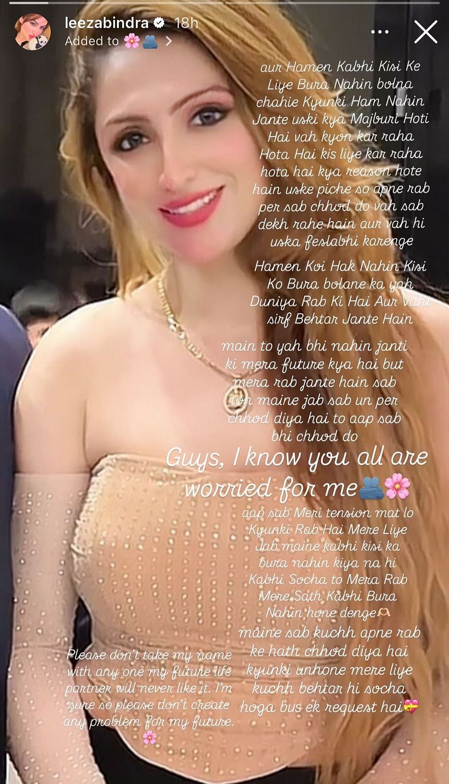 Arbaaz Patel's girlfriend Leeza Bindra.